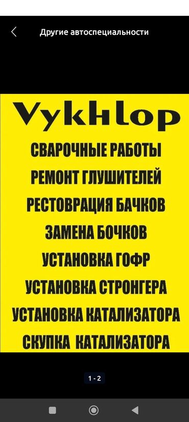 швея бишкек надом: Требуется работник, Оплата Ежедневно, Без опыта, Обучение