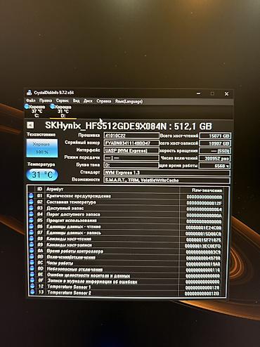 Жесткие диски, переносные винчестеры: Накопитель, Б/у, SSD, 512 ГБ — 6