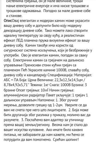 figaro sa tri cevi: Novo kod nas samo 4000 električni kamin koji radi uspomoc struje i