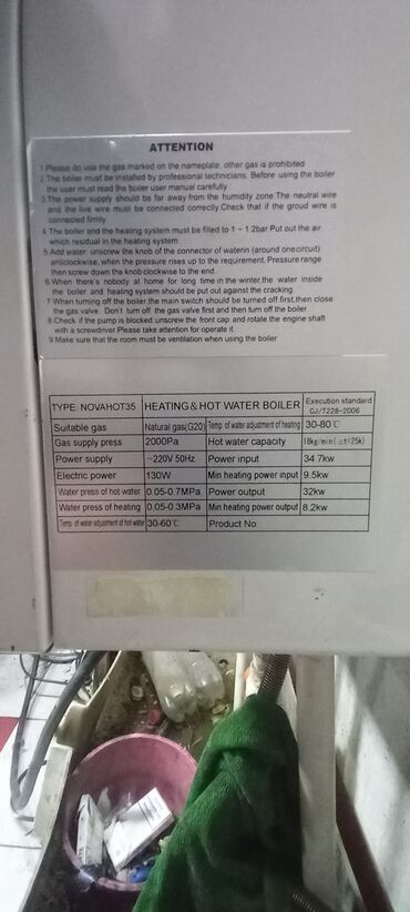 Kombilər: Novahot kombi 36 kv ukrayna istesalı az işliyib 2 esenjor 16 radiyator -da lalafo.az — 2 Kombilər: Novahot kombi 36 kv ukrayna istesalı az işliyib 2 esenjor 16 radiyator — 2
