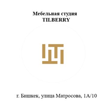 требуется на работу водитель: Требуется Электрик, Оплата Дважды в месяц, 1-2 года опыта