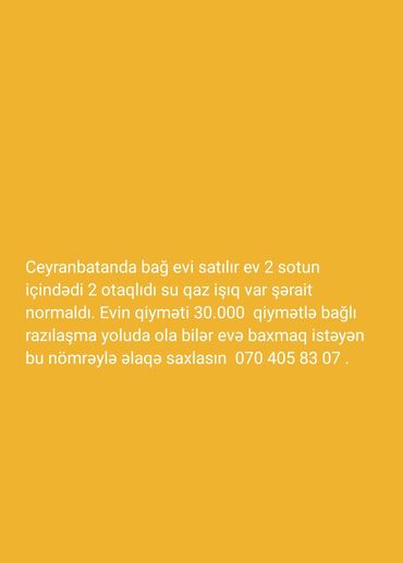 Bağ evlərinin satışı: Ceyranbatan, 48 kv. m, 2 otaqlı, Hovuzsuz, Qaz, İşıq, Su