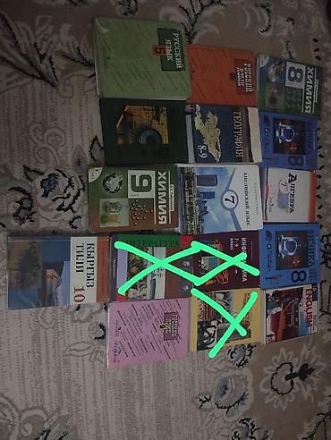 Русский язык, 5 класс, Б/у, Самовывоз