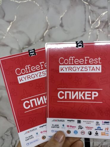 Печать: Струйная печать, | Бейджики, Блокноты, Брошюры — 3