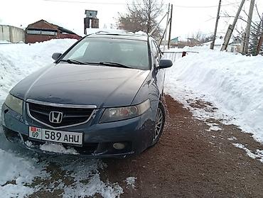 тез арада: Honda Accord: 2003 г., 2.4 л, Автомат, Бензин, Универсал — 1
