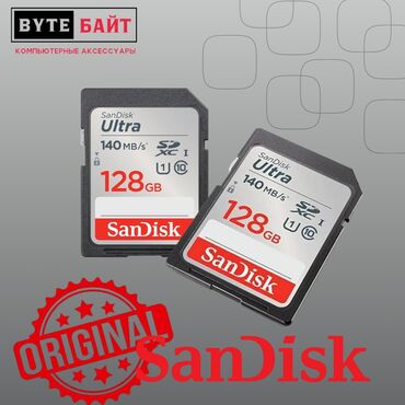 Карты памяти: ⭕SanDisk Extreme 128Gb SD карта 10-й класс Скорость чтения до 180МБ/с🚀 — 3
