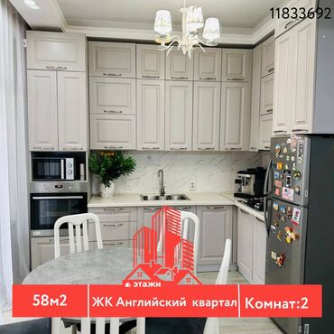 кыргызстан квартиры продажа: 2 бөлмө, 58 кв. м, 2 кабат