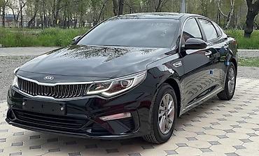 Аренда Kia K5 Есть Разрешение на ТОНИРОВКУ 2.0 Газ Электро сиденья at lalafo.kg Аренда Kia K5 Есть Разрешение на ТОНИРОВКУ 2.0 Газ Электро сиденья
