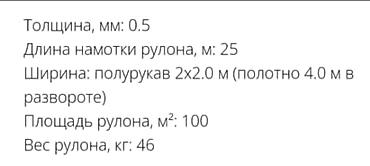 водяной коврик: Декоративные фонтаны — 4