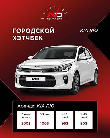 Другие услуги: Услуги графического дизайна Что я разрабатываю: • Логотип • Фирменный — 14