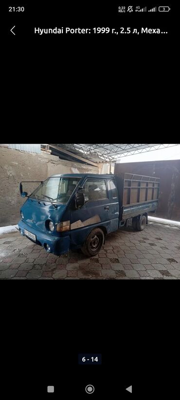 гольф 4 универсал дизель: Hyundai Porter: 1999 г., 2.5 л, Дизель