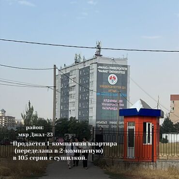 аренда квартиры под офис в центре: 2 комнаты, 33 м², 105 серия, 8 этаж, Евроремонт