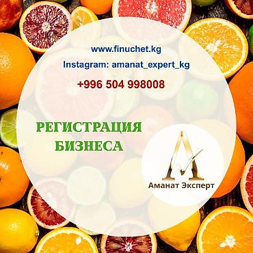 profi service: Юридические услуги | Финансовое право, Трудовое право | Консультация, Аутсорсинг — 1