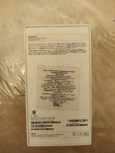 Apple iPhone: IPhone 14 Pro, Deep Purple, Face ID — 9