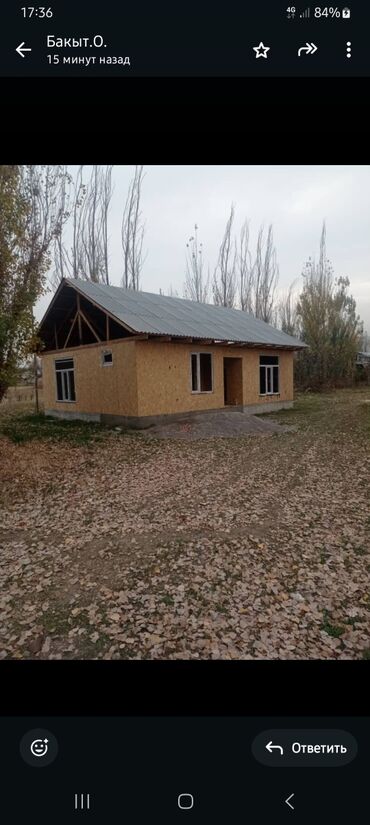 бишкек продаю дом село дордой 2: Үй, 73 кв. м, 4 бөлмө, Менчик ээси, ПСО (өз алдынча бүтүрүү)