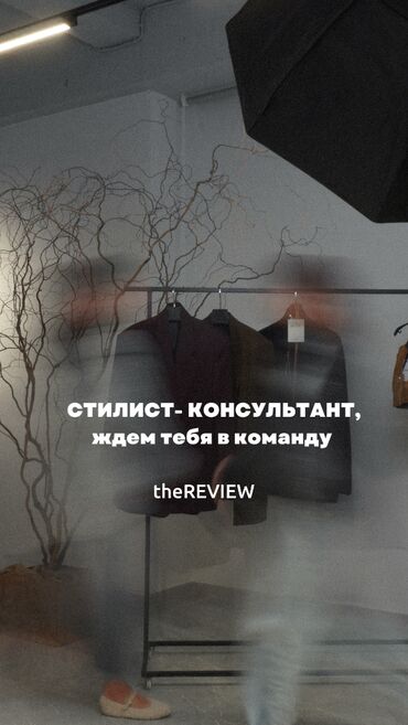 менеджер по продажам авто: Требуется Менеджер по продажам, График: День через день, Полный рабочий день, Обучение