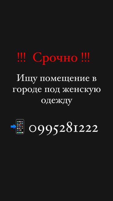 аренда цветочный магазин: Сдаю Магазин, В бизнес центре, 30 м² Действующий, 1 линия