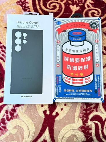 ноутбуки бишкек игровые: Продаю новый чехол стекло Самсунг галакси S24 ультра г.Каракол