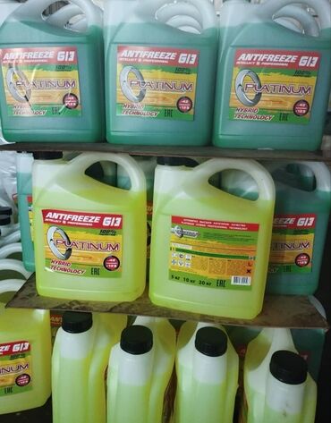 Автохимия: Антифриз, Новый, Оригинал — 7