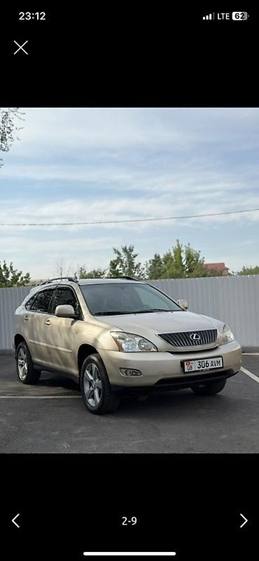 lexus rx 300 2000 год: Lexus RX: 2003 г., 3 л, Автомат, Газ, Кроссовер — 8