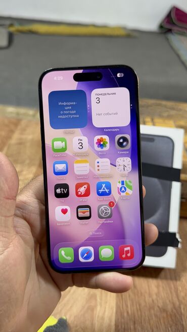 Apple iPhone: IPhone 15 Pro, Б/у, 256 ГБ, Кабель, 88 % at lalafo.kg — 13 Apple iPhone: IPhone 15 Pro, Б/у, 256 ГБ, Кабель, 88 % — 13