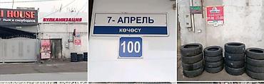 резина 14 с: Колеса в сборе 185 / 70 / R 14, Зима, Б/у, 1 шт, Легковые, Железные, отверстий - 5 — 4