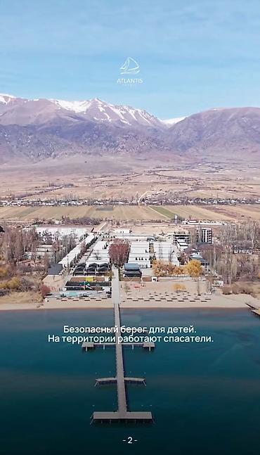 issy kul: Таунхаус, Атлантис, Чон-Сары-Ой, 8 мест — 4