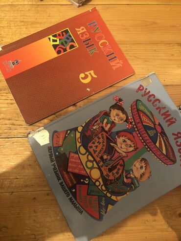 Kitablar, jurnallar, CD, DVD: Rus dili