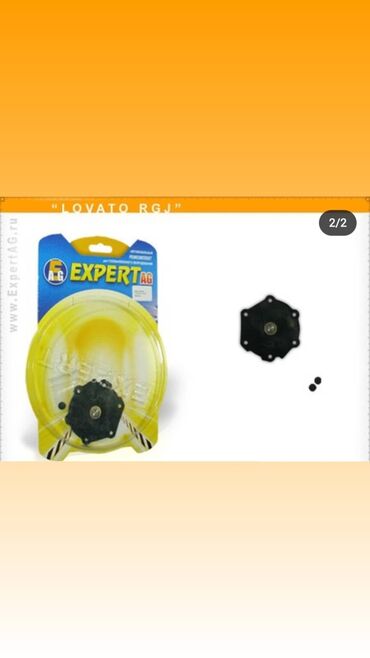 ГБО: ГБО, Новый — 9