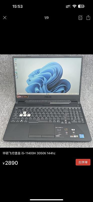 Ноутбуки HP: Игровой, Б/у, Intel Core i5 — 14