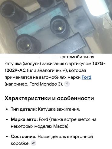 раскраска комуз: Детское электрокачели-кресло с множеством функций. Особенности: - 5 — 3