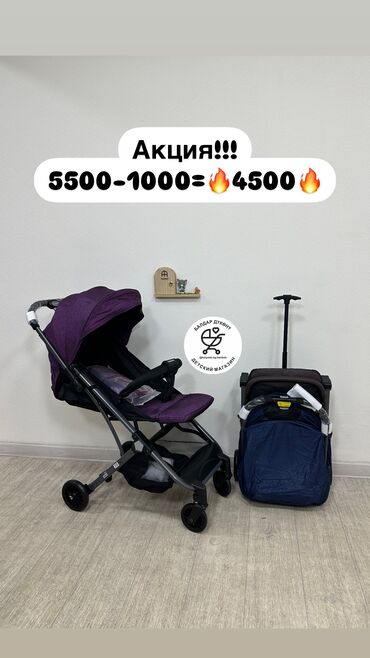 Коляски: Коляска, цвет - Черный, Новый — 20