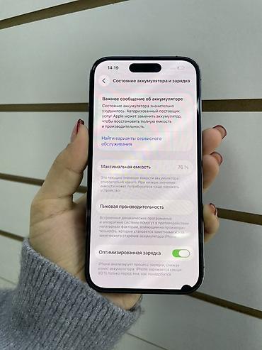 macbook pro 2011: IPhone 14 Pro, 128 ГБ, цвет Deep Purple (модель MQ0G3AA/A) — 4