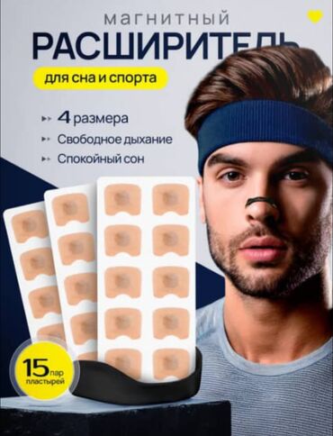 Другие тренажеры: Другие тренажеры