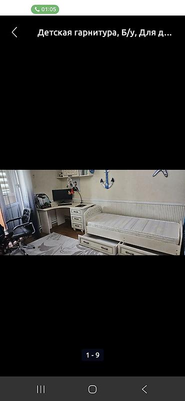 Детские гарнитуры: Детская гарнитура, Б/у, Для девочки, МДФ, цвет - Бежевый — 7