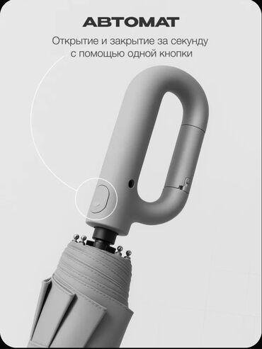 зонты от дождя: Зонт, Складной, Автоматический, Унисекс