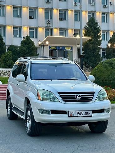 gx 470 lexus 2008: Lexus GX: 2008 г., 4.7 л, Автомат, Бензин, Внедорожник — 1