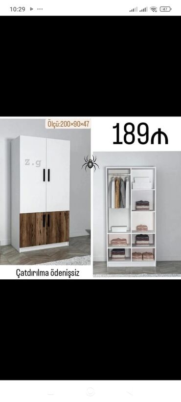 Çarpayılar: Yeni, Düz dolab, Qarderob, paltar dolabı