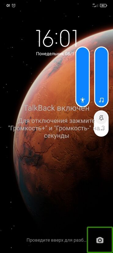 смарт часа: Смартфон с заблокированным экраном, отображающий текущее время 16:01 и
