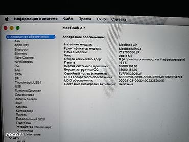 Ноутбуки Apple (MacBook): Для программирования, Б/у, Apple M1, ОЗУ, RAM: 16 ГБ — 3
