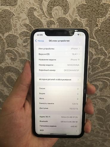 Apple iPhone: IPhone 11, Б/у, 128 ГБ, Белый, Чехол, 73 % — 4