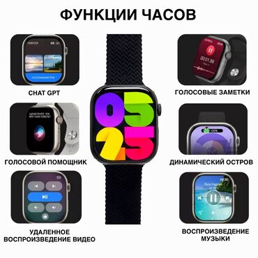 Apple Watch: Smartwatch -HK 9 pro + ! в наличии черный и серый оттенки🔥 Журавль