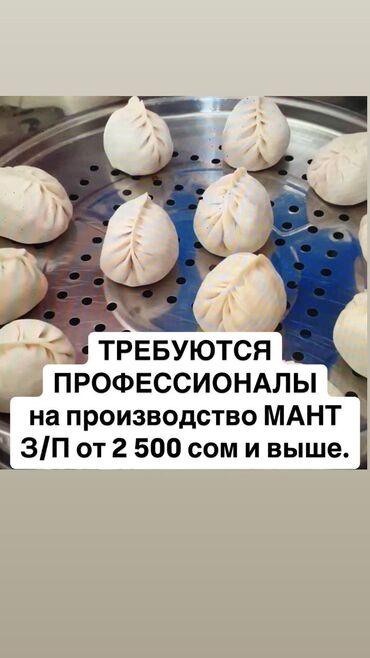 работа для подросков: Требуется сотрудник: Оплата Еженедельно