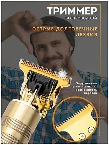 Триммеры: Триммер Vitek, Универсальный, Для бороды, Для бровей, Нержавейка, Функция бритья — 6