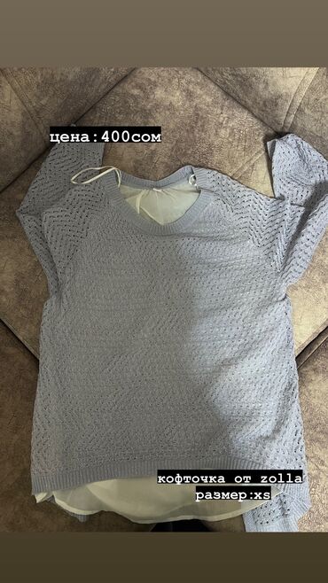 фасоны вязаных свитеров: Женский свитер, Made in KG, Короткая модель
