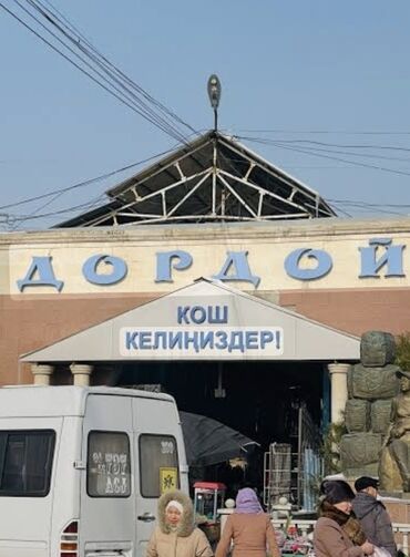 место для торговли: Аренда торгового места на рынке «ДОрДой» - Локация: входная группа
