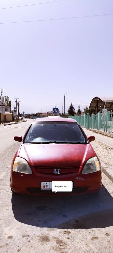 кондиционеры автомобильные: Honda Civic: 2000 г., 1.7 л, Автомат, Газ, Хэтчбэк
