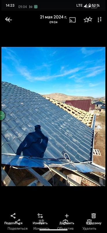 Кровля крыши: Кровля крыши | Монтаж Больше 6 лет опыта — 7