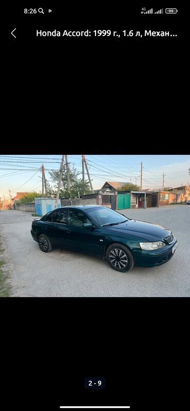 Honda: Honda Accord: 1999 г., 1.6 л, Механика, Бензин, Седан