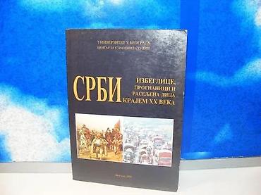 hari: Srbi izbeglice, prognanici i raseljena lica krajem xx vekabeograd — 1
